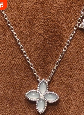 轻奢复古高级清冷灰蓝色四叶草贝母项链手链耳钉精致气质首饰套装