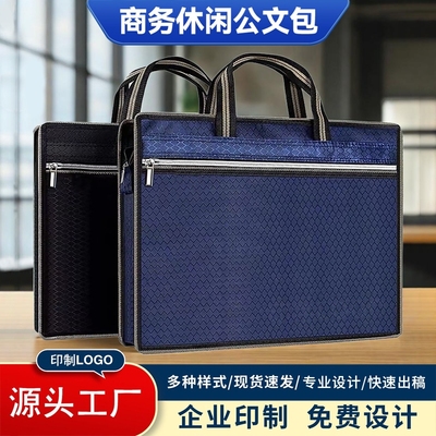 A4防水牛津布文件袋拉链式