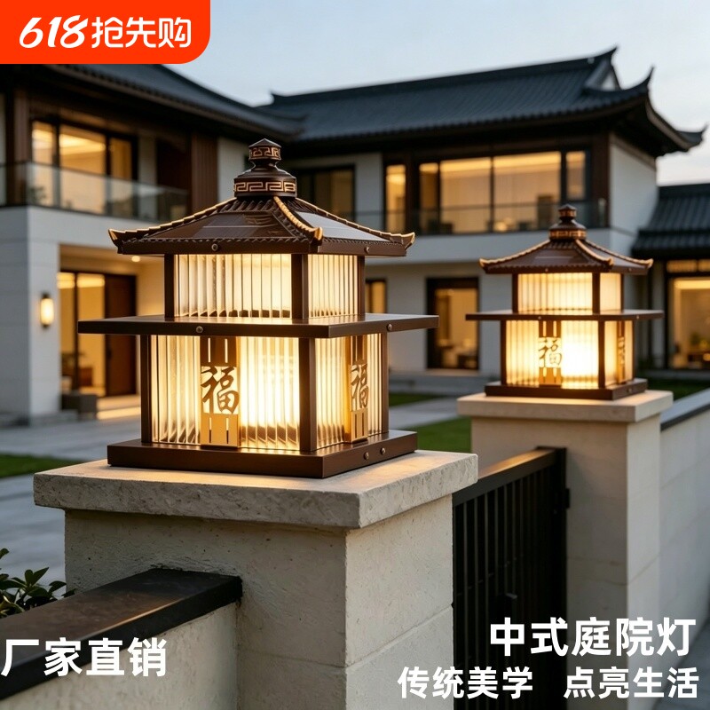 2026双层景观新款庭院大门太阳能灯柱子别墅年围墙柱家用防水户外