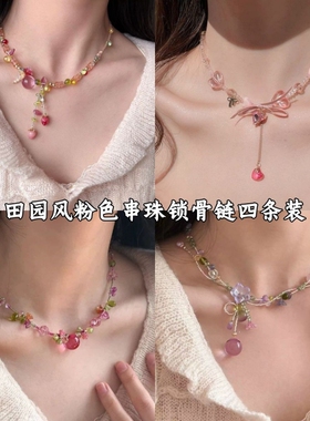 春夏甜美多巴胺草莓糖果串珠项链女小众ins风锁骨链可爱配饰颈链