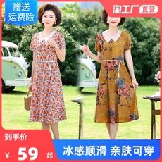 Одежда для дам 年轻妈妈夏装洋气雪纺连衣裙气质高贵40岁50中老年女装短袖长裙子