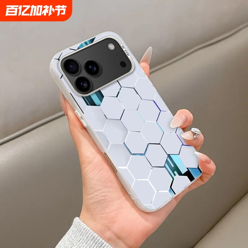 炫彩手机壳元气16pro/iPhone15Promax、14//13/12/11/x同款蜂巢立体图案