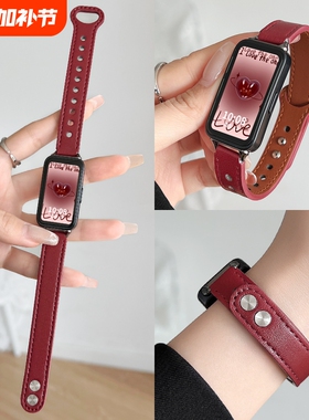 适用华为手环10表带9手表8荣耀9智能7运动新款皮腕带watch代替换带nfc女夏季金属钉扣男配件红色皮质黑色