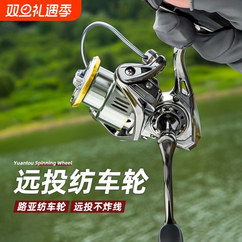 北翔小斯泰拉纺车轮路亚全金属斜口浅线杯远投微物小纺车轮