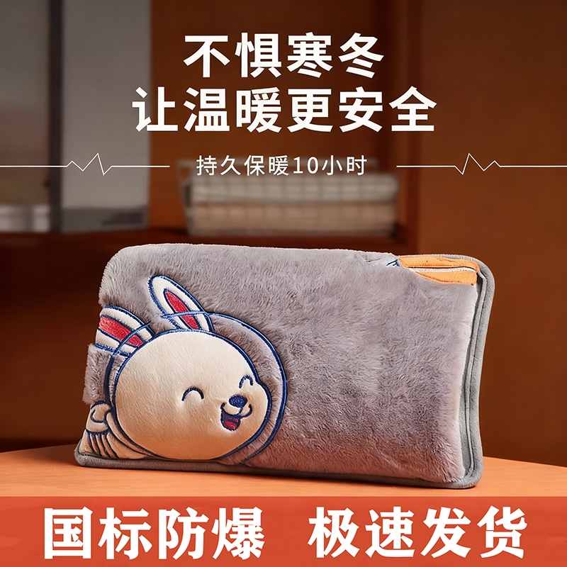 电热水袋防爆保暖毛绒暖手宝