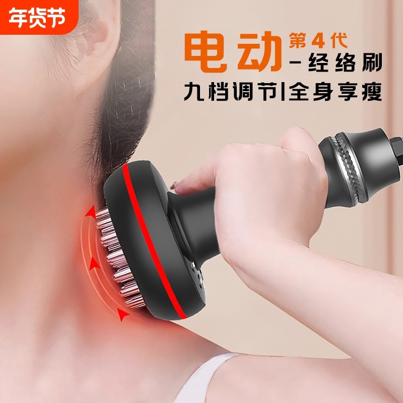 电动经络刷按摩全身通用疏通刮痧揉腹仪美容院廋肚子神器震动精油,个人护理/保健/按摩器材,腹部按摩器/揉腹仪,淘宝优惠券,粉丝福利购,淘宝优惠卷