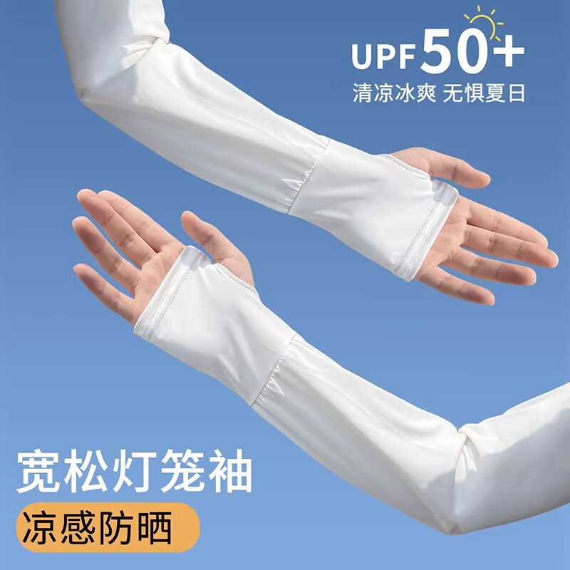 焦下宽松版冰丝防晒冰袖女图片