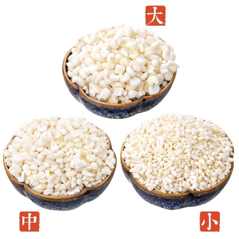 东北黏玉米脱皮玉米碴|202人收藏