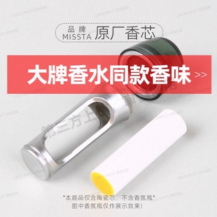 车载香薰2025新款 持久留香车用汽车香包挂件后视镜饰品女生礼物