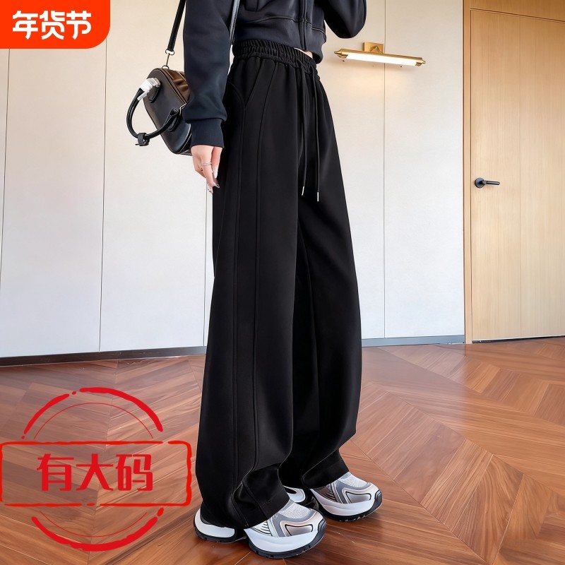 运动裤女春秋2025休闲小个子直筒卫裤秋冬加绒窄版大码阔腿裤加长,女装/女士精品,大码裤装,淘宝优惠券,粉丝福利购,淘宝优惠卷