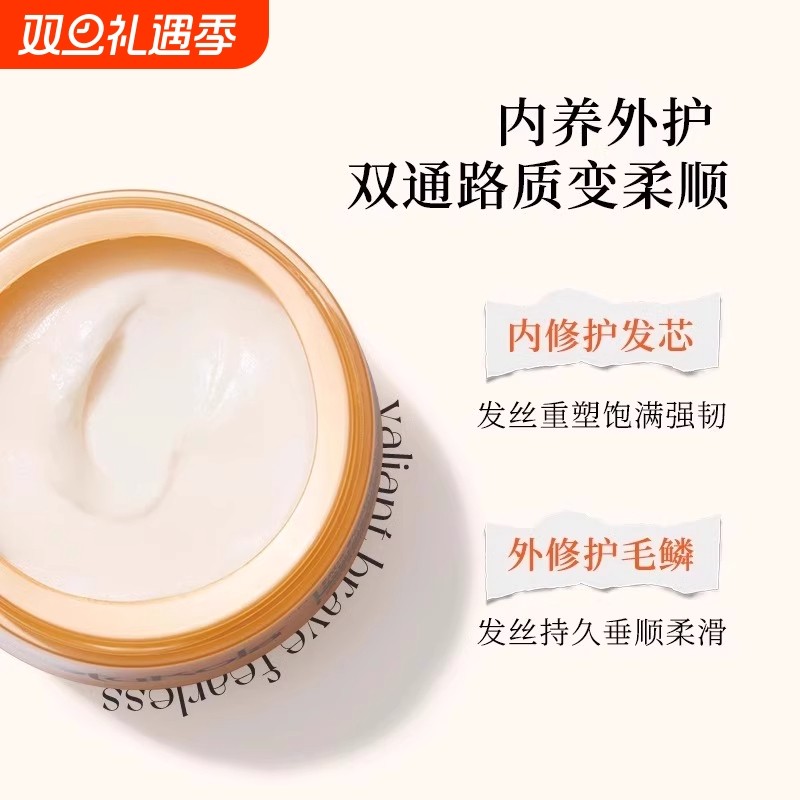 狗头发膜修复控油干枯毛躁护发素蓬松500ml顺滑角蛋白修护柔顺