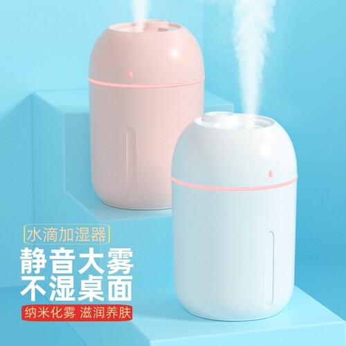 330ml大容量USB加湿器空气雾化补水LED呼吸灯多规格