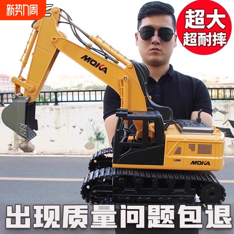 合金大号儿童遥控挖掘机玩具车电动挖土机汽车工程车挖机超大耐摔