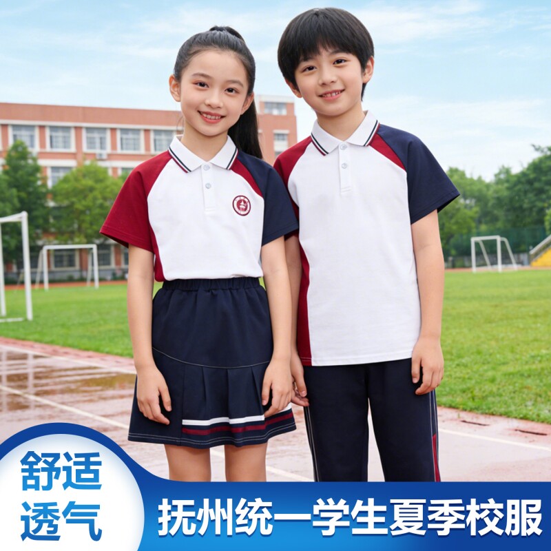 抚州市校服中小学生夏款统一班服男女同款校园服短裤裙子套装白色