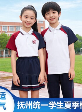 抚州市短袖校服中小学生夏款