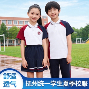 抚州市校服中小学生夏款统一班服男女同款校园服短裤裙子套装白色