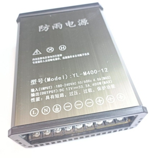 LED防雨开关电源12V400W广告灯箱发光字直流变压器24V500W5伏350W