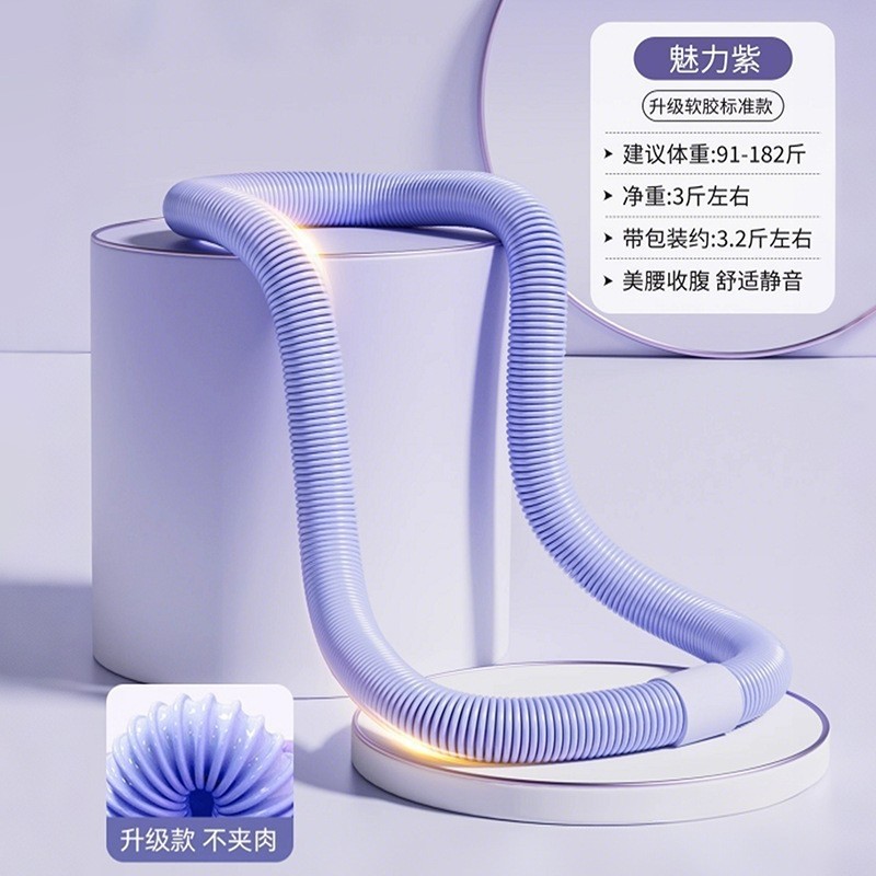 呼啦圈弹簧收腹加重不伤腰女瘦肚子减小腹软体呼啦圈健身