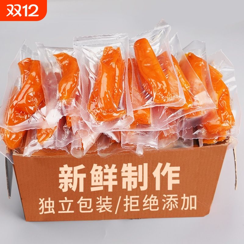 真空红薯干带皮薯干软糯农家零食番薯干倒蒸地瓜干小包装袋装新鲜