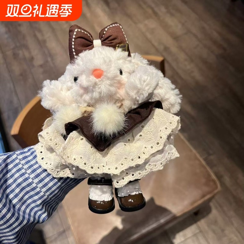 垂耳兔包包挂件装饰女精致高级感可爱毛绒玩偶公仔百搭钥匙扣礼物