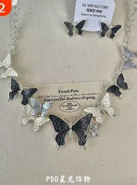 【暗夜黑色】孤品套装蝴蝶项链耳钉女款复古风亚文化配饰毛衣项链