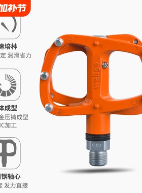 wellgo维格R146 公路折叠自行车脚踏铝合金轻量培林折叠踏板脚蹬