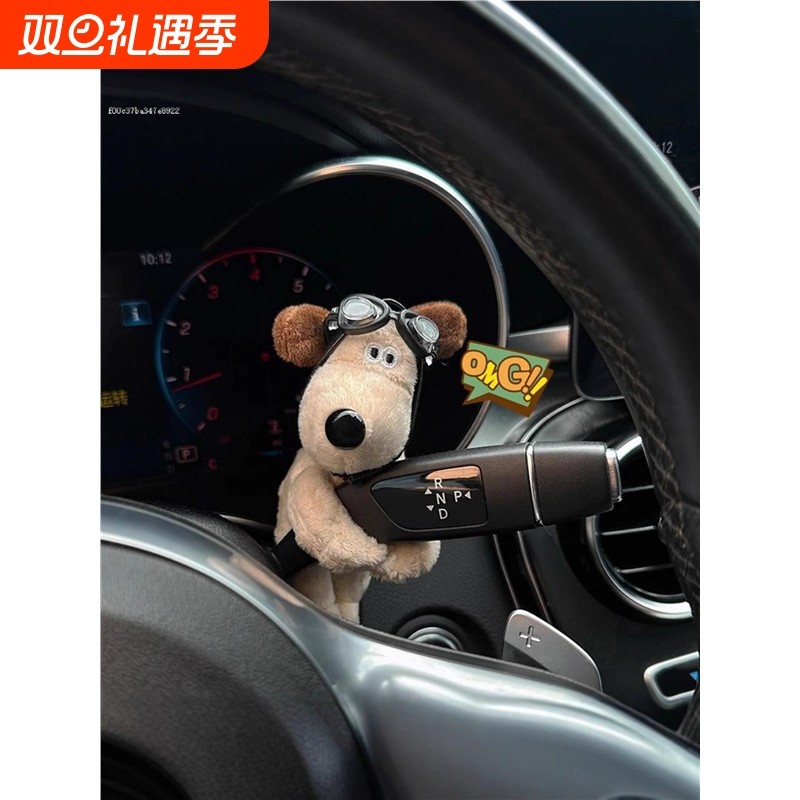 蝴蝶结狗狗汽车怀挡装饰车载转向灯雨刷器创意公仔摆件车内饰品女