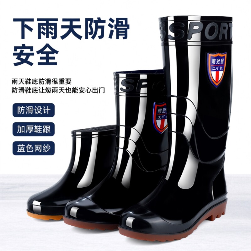 牛筋底高筒雨鞋男士雨靴中筒女士鞋耐磨牛筋工地防滑水鞋水靴胶鞋