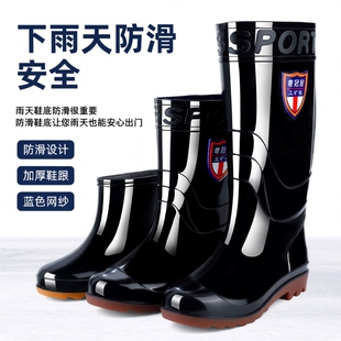 短雨靴钓鱼靴中筒防水鞋 防滑保暖胶靴耐磨低帮 高筒劳保男士 雨鞋