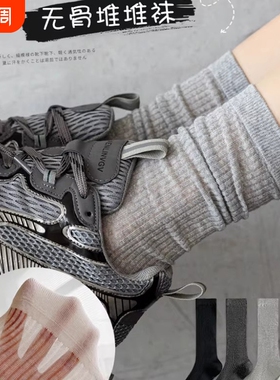 灰色堆堆袜子女夏季薄款中筒搭配老爹鞋miu系芭蕾风白色长袜黑色