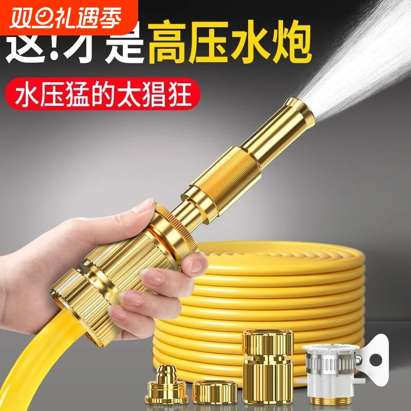 高压洗车水枪强劲增压德国技术