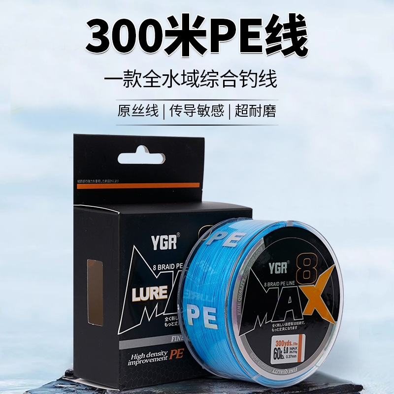 300米PE鱼线8编渔线盒装大力马