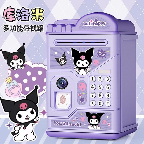 独蜀存钱罐儿童可存可取密码箱