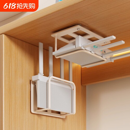 路由器置物架壁挂免打孔