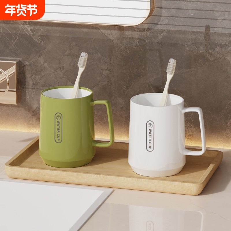 漱口杯刷牙杯简约家用牙刷杯子情侣牙具杯牙缸洗漱杯牙杯防霉抗菌,家庭/个人清洁工具,洗漱杯,淘宝优惠券,粉丝福利购,淘宝优惠卷