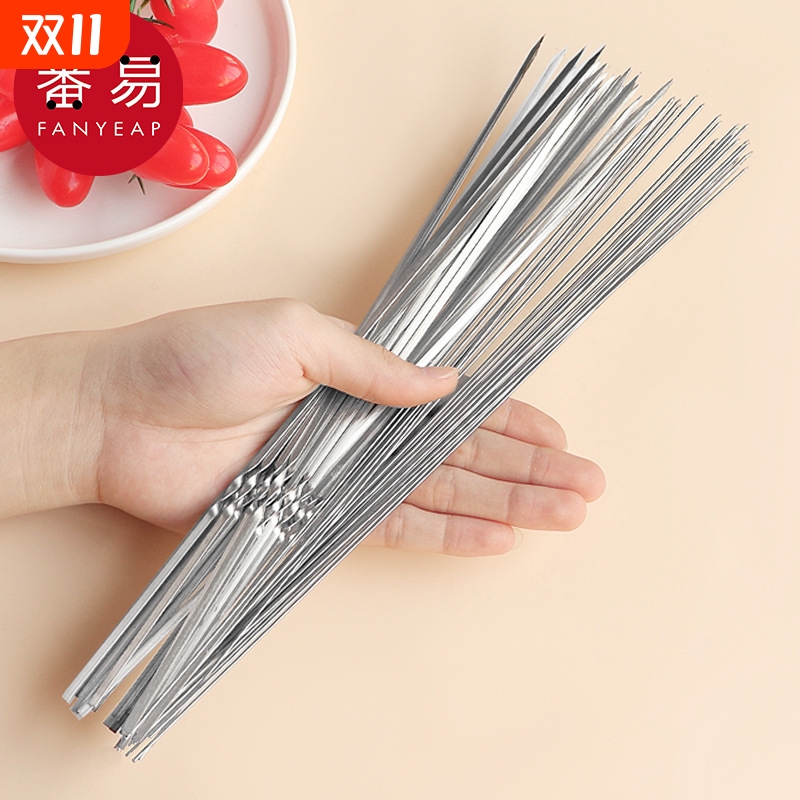 烧烤签C1pn0-不锈钢针签子牛肉羊肉串家用烤肉钢签配件户外野