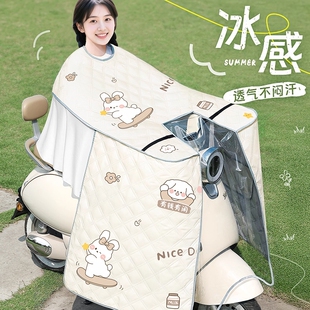 电动车挡风被夏季遮阳罩全包防晒防水摩托车电瓶车四季通用斗篷式