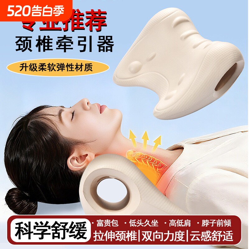 颈椎按摩指压枕脖子颈肩修复反弓枕牵引矫正按摩器家用肩颈放松