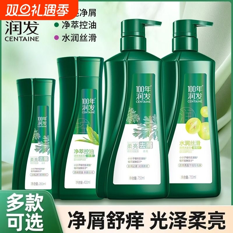 厂货直供，品质保证