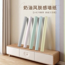 墙纸自粘防水防潮宿舍家用温馨卧室背景墙壁纸加厚自贴立体客厅