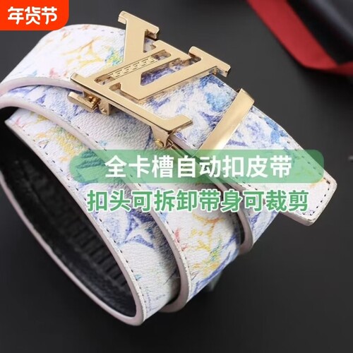 新款潮流男士皮带真皮百搭字母涂鸦自动扣学生腰带牛仔裤潮流网红