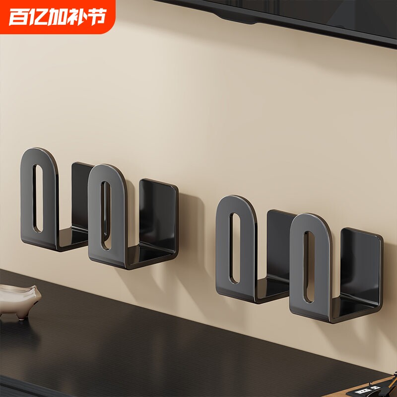 路由器免打孔wifi置物架家用多功能悬挂机顶盒支架挂壁式收纳神器