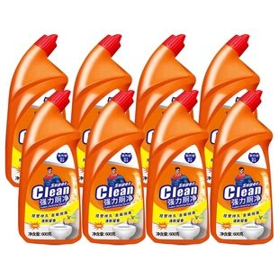 洁厕灵马桶清洁剂厕所除臭600克4瓶 8瓶