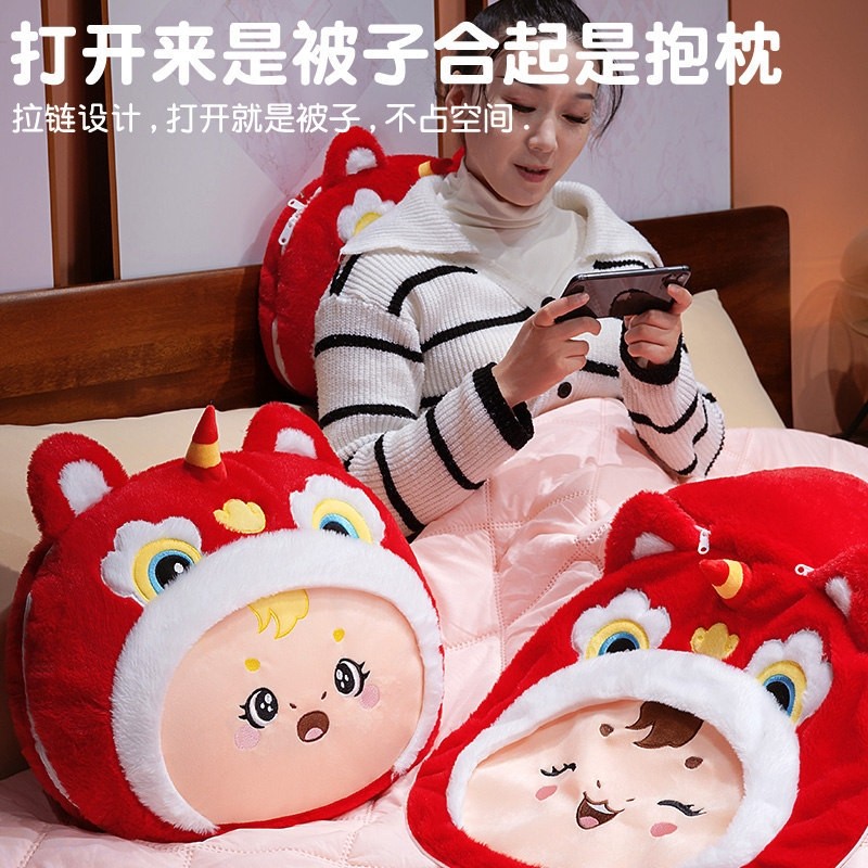 卡通喜庆醒狮福娃抱枕被汽车腰靠靠垫被子办公室午休趴枕靠枕盖被,居家布艺,抱枕被,淘宝优惠券,粉丝福利购,淘宝优惠卷
