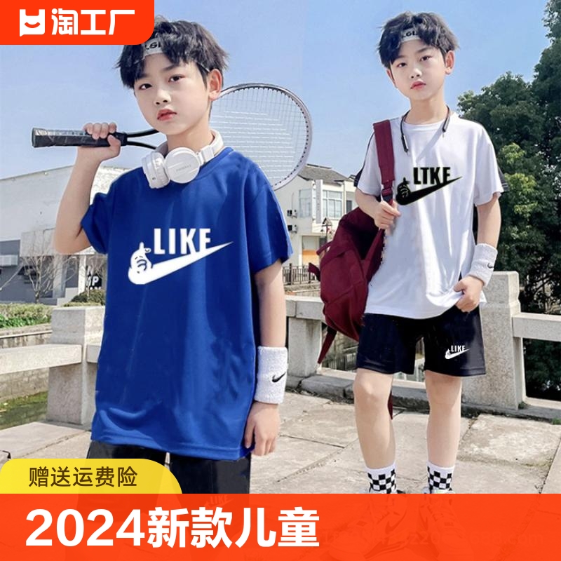 耐克顿2024新款儿童男童夏季速干衣短袖短裤套装新款运动休闲T恤