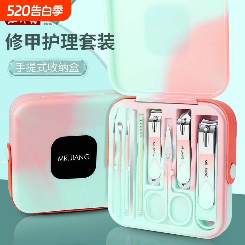 防飞溅指甲刀套装修剪指甲剪多功能指甲钳修甲护理工具修美甲家用