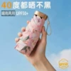 Товары от 天天特卖工厂