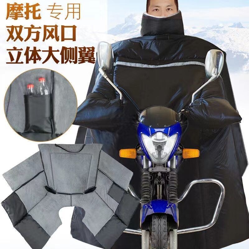 秋冬款超厚】125跨骑弯梁摩托车挡风被冬季加绒加厚护腿膝150防风