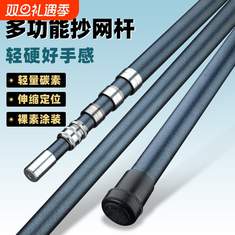 大物抄网收伸缩杆6米3超硬裸竿镰刀鱼叉打核桃神器加长松塔杆万能