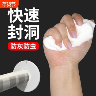 老鼠洞堵塞堵洞神器水泥封空调洞密封泡沫胶防老鼠洞补填洞填缝剂